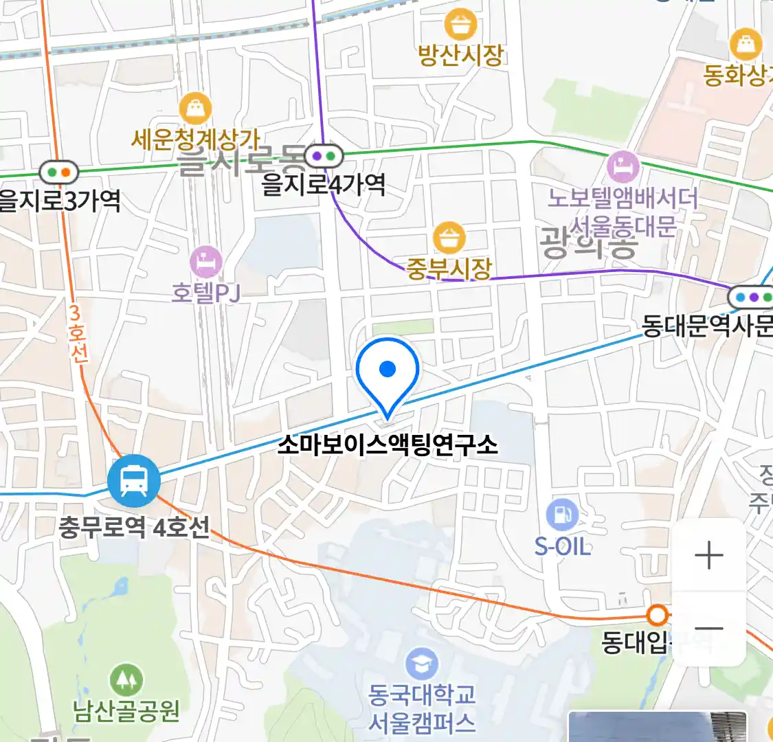 소마보이스액팅연구소 위치