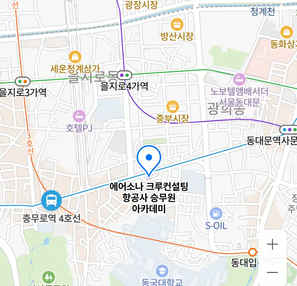 에어소나 크루컨설팅 항공사 승무원 아카데미 위치