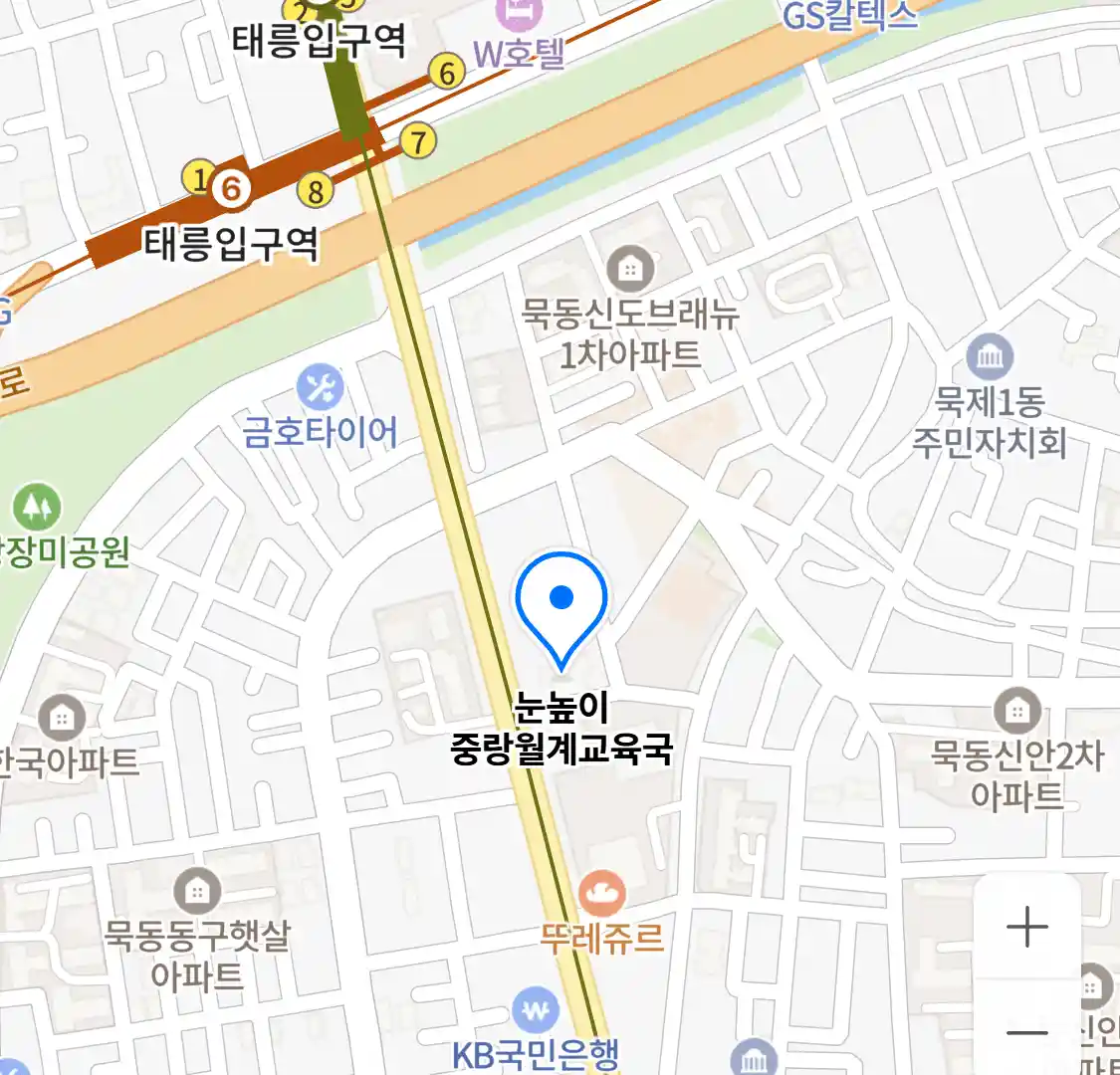 눈높이 중랑월계교육국 위치