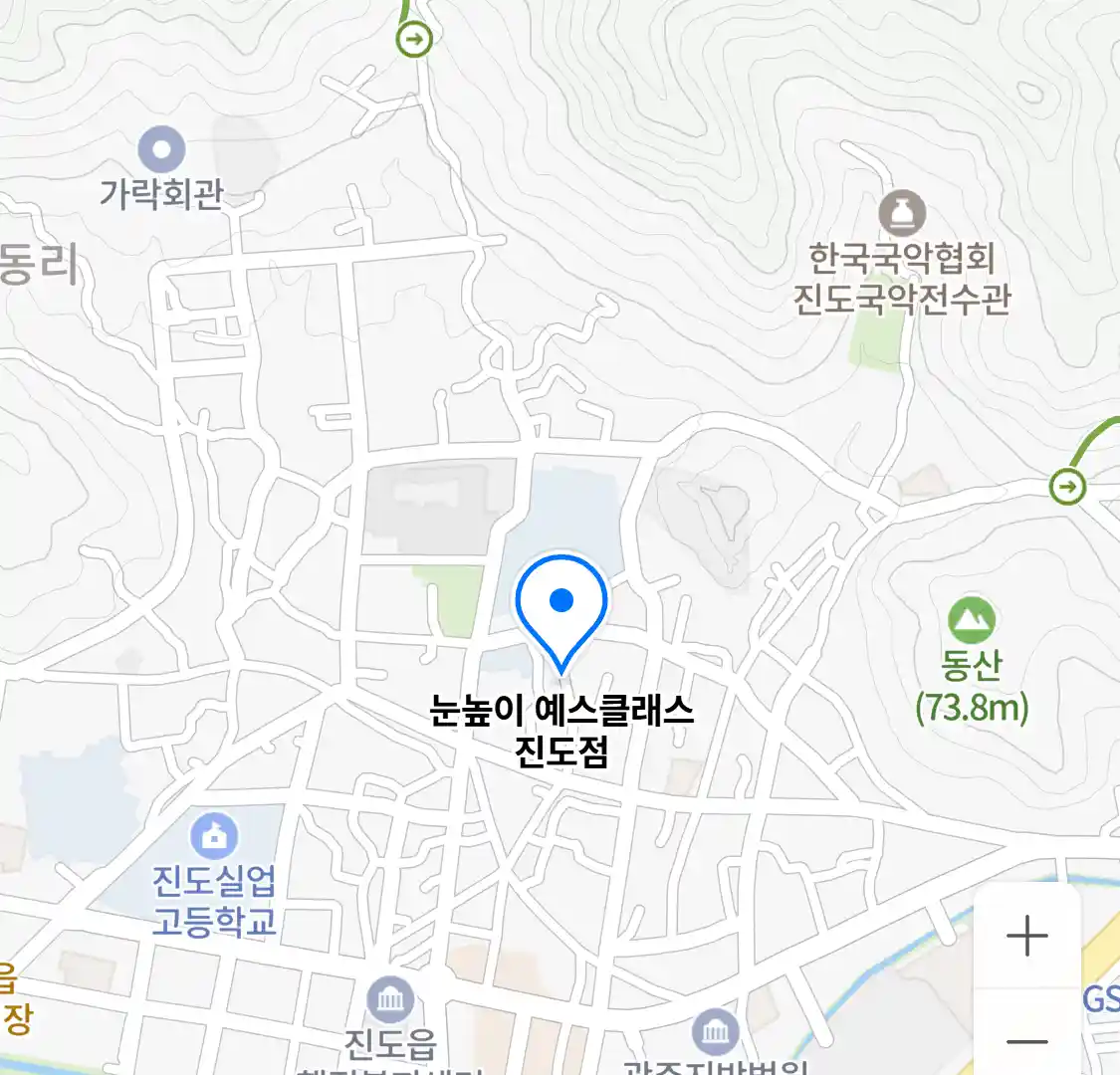 눈높이 예스클래스 진도점 위치