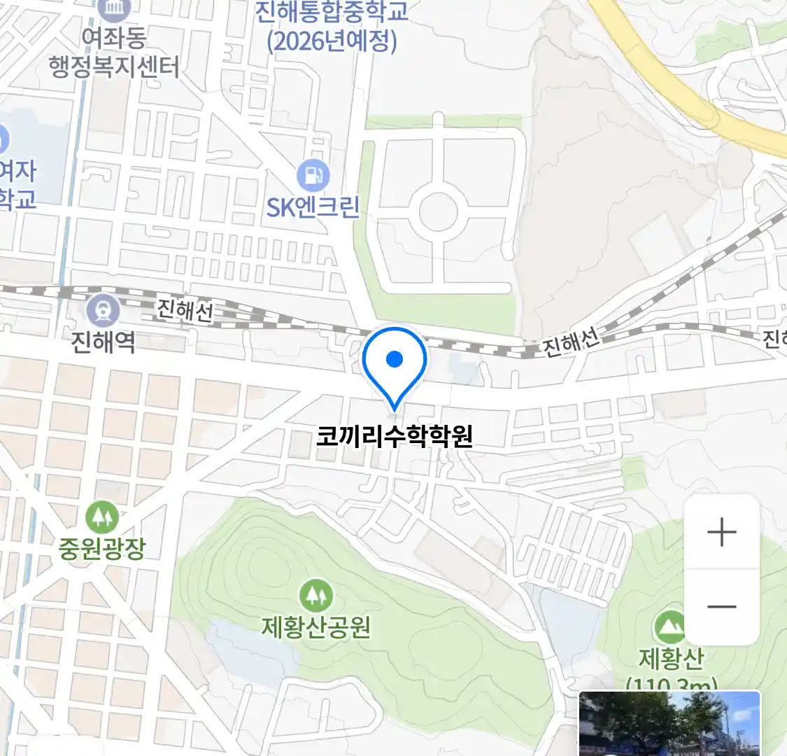 코끼리수학학원 위치