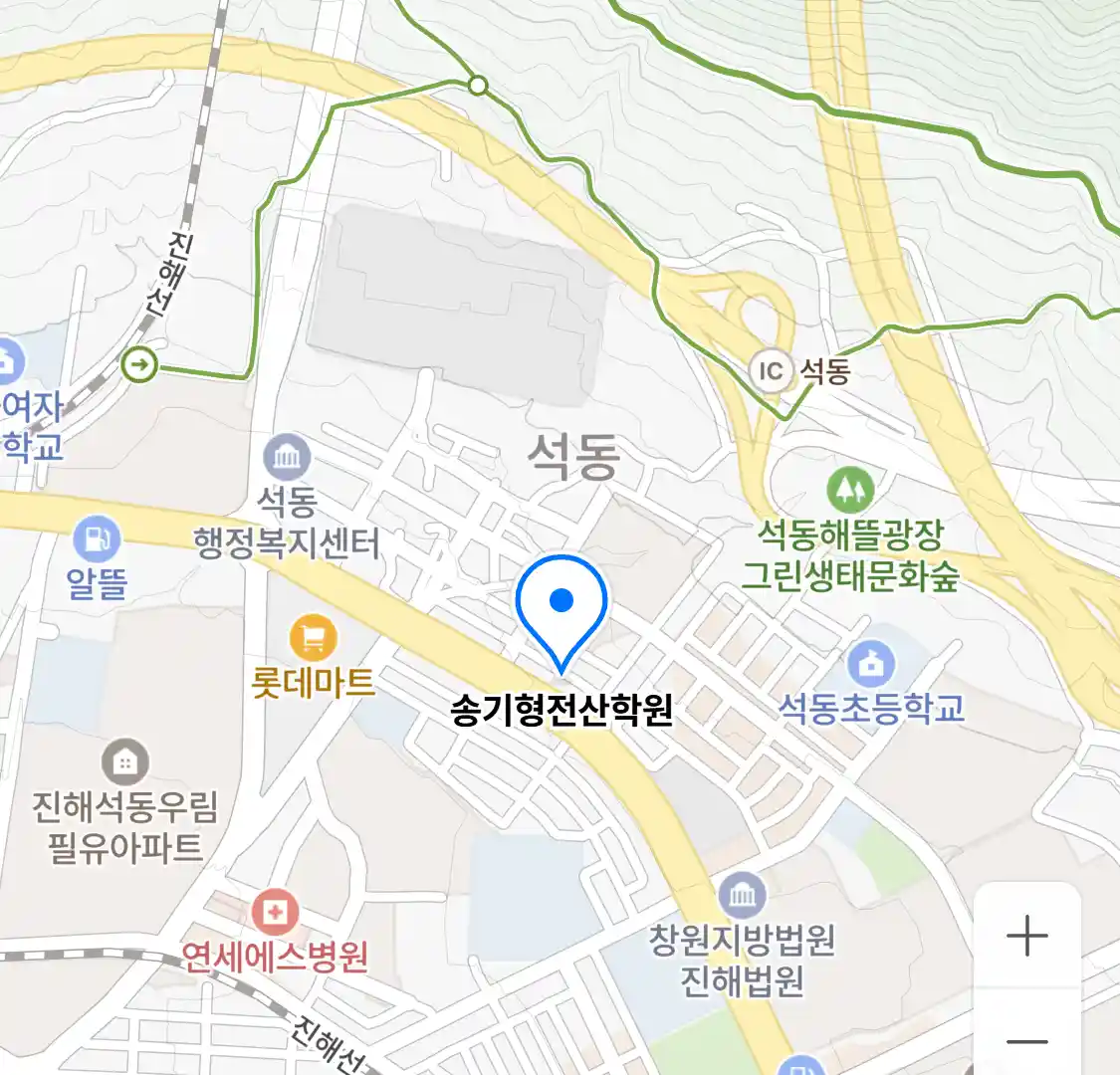 송기형전산학원 위치