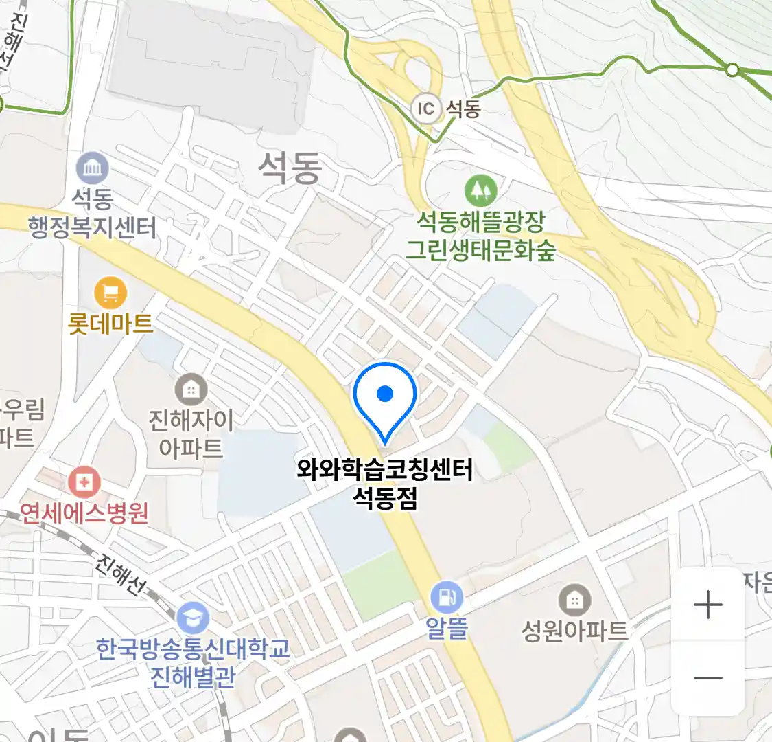 와와학습코칭센터 석동점 위치