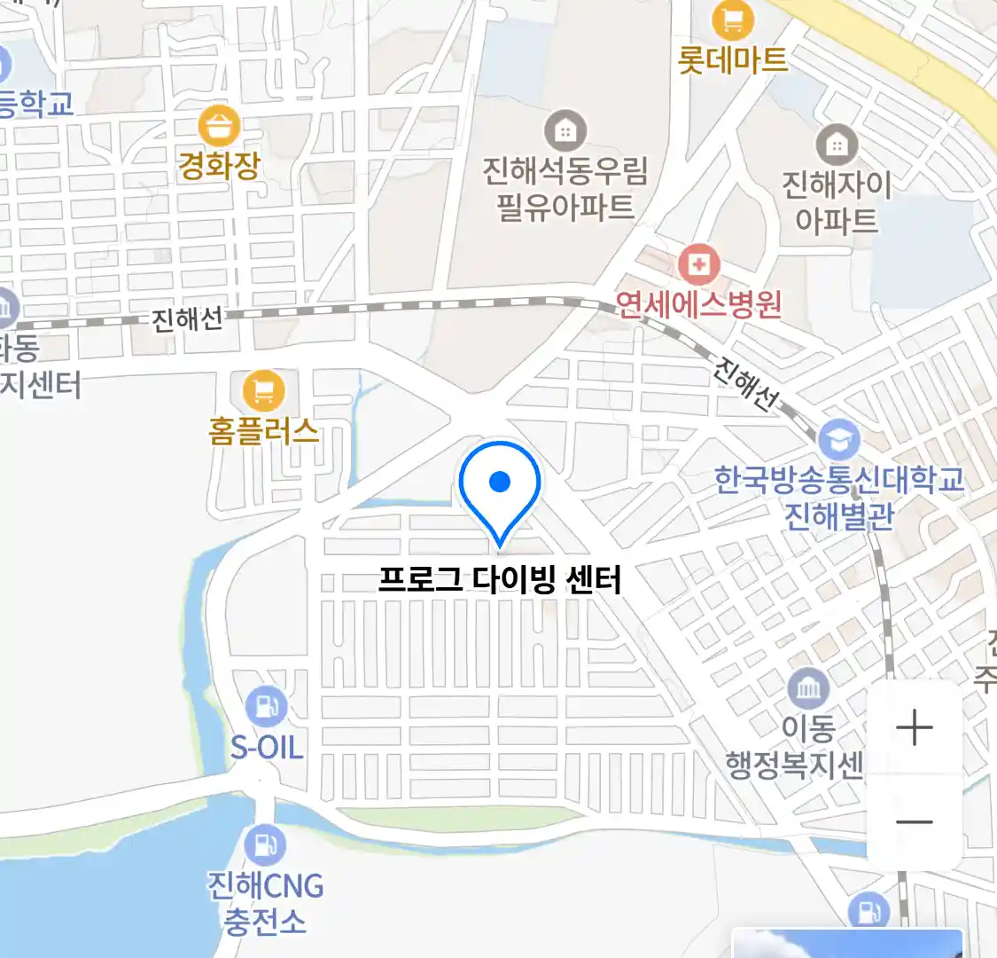 프로그 다이빙 센터 위치