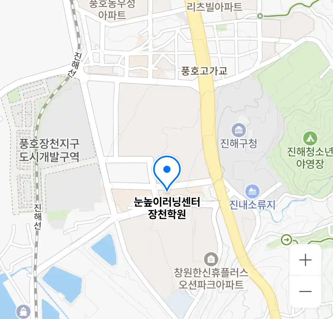 눈높이러닝센터 장천학원 위치