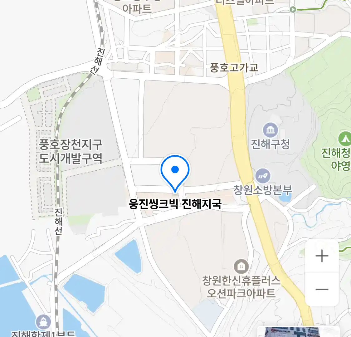 웅진씽크빅 진해지국 위치