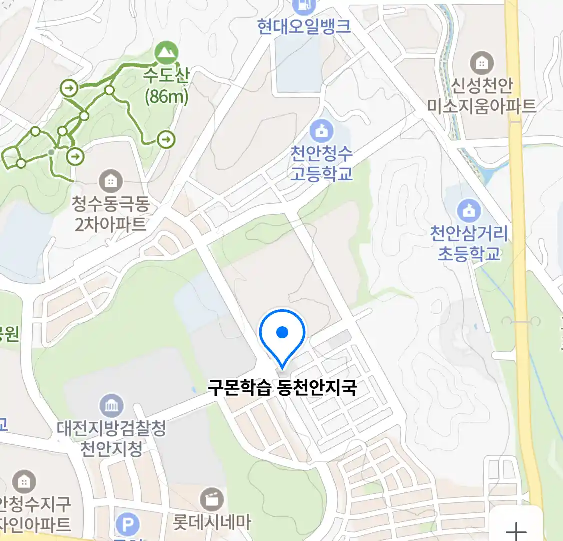 구몬학습 동천안지국 위치