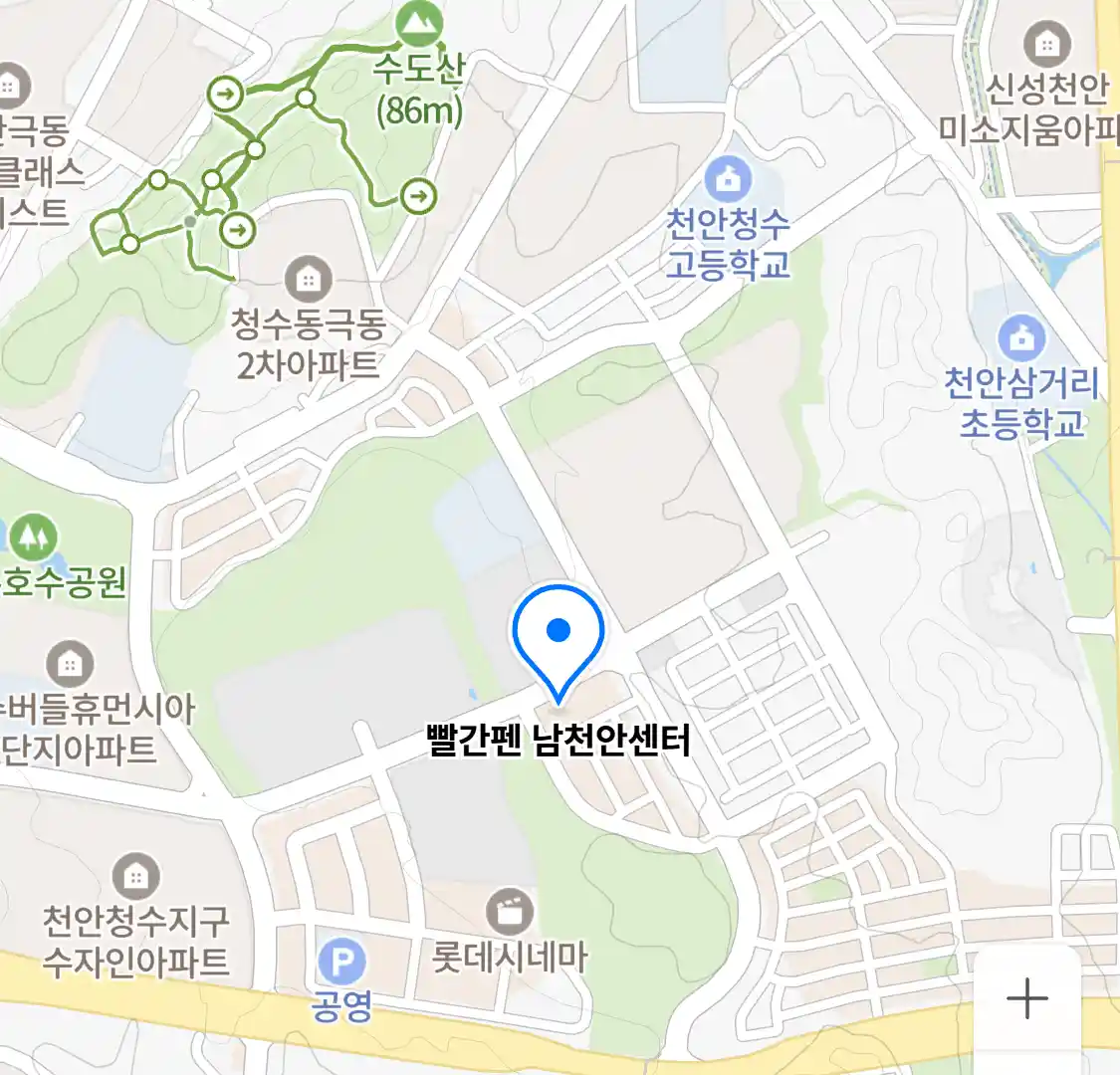 빨간펜 남천안센터 위치