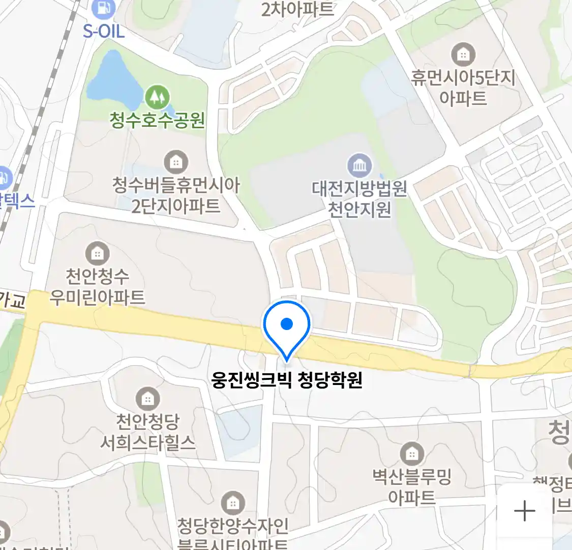 웅진씽크빅 청당학원 위치
