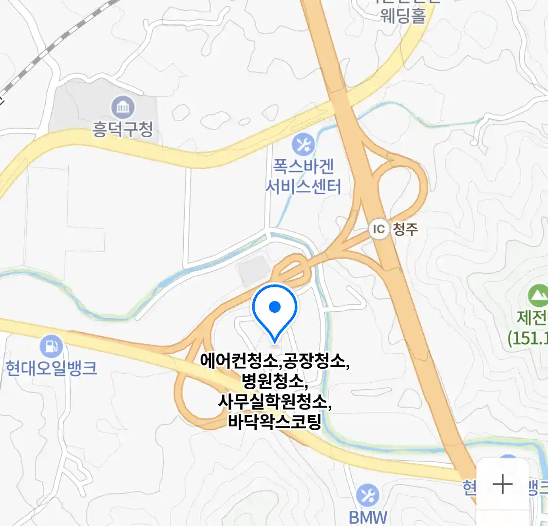 청소 전문 서비스 위치