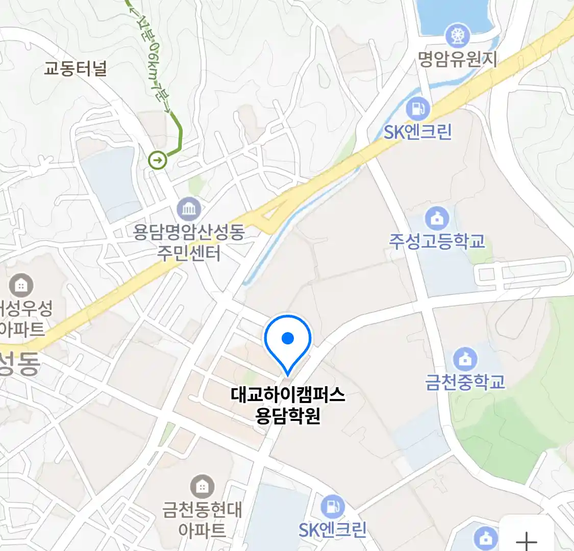 대교하이캠퍼스 용담학원 위치