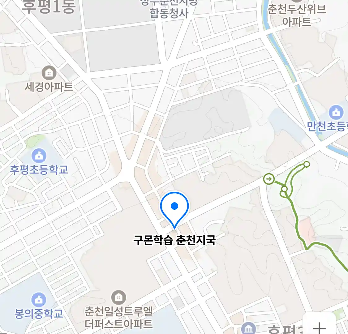 구몬학습 춘천지국 위치