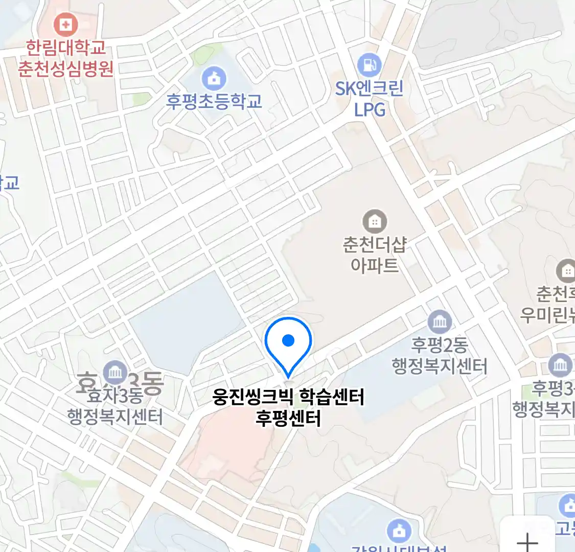 웅진씽크빅 학습센터 후평센터 위치