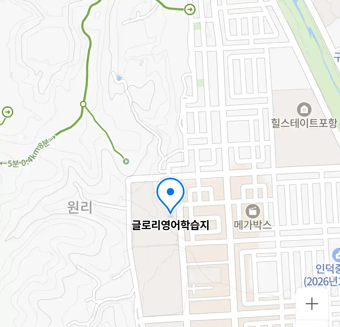 글로리영어학습지 위치