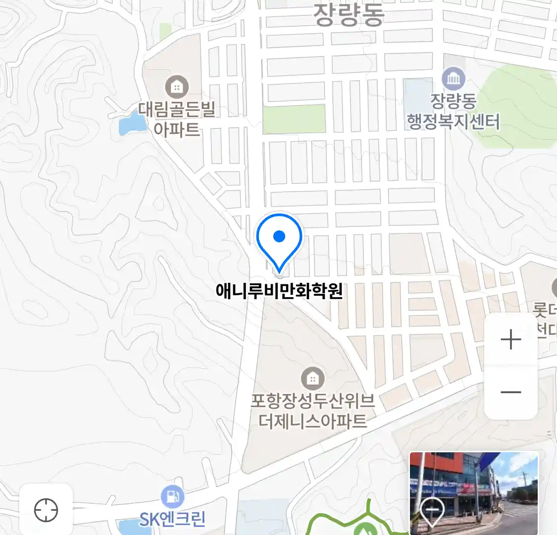 애니루비만화학원 위치