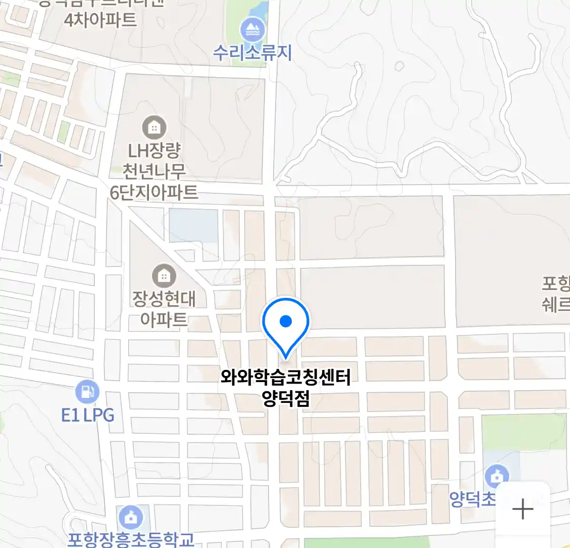 와와학습코칭센터 양덕점 위치
