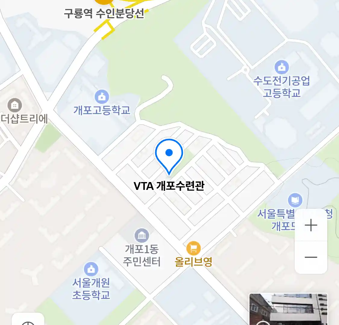 VTA 개포수련관 위치