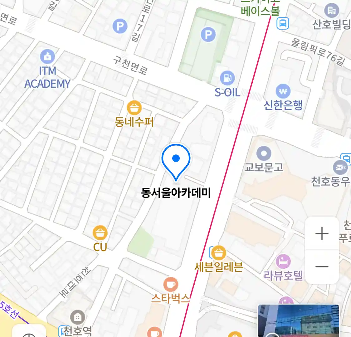 동서울아카데미 위치