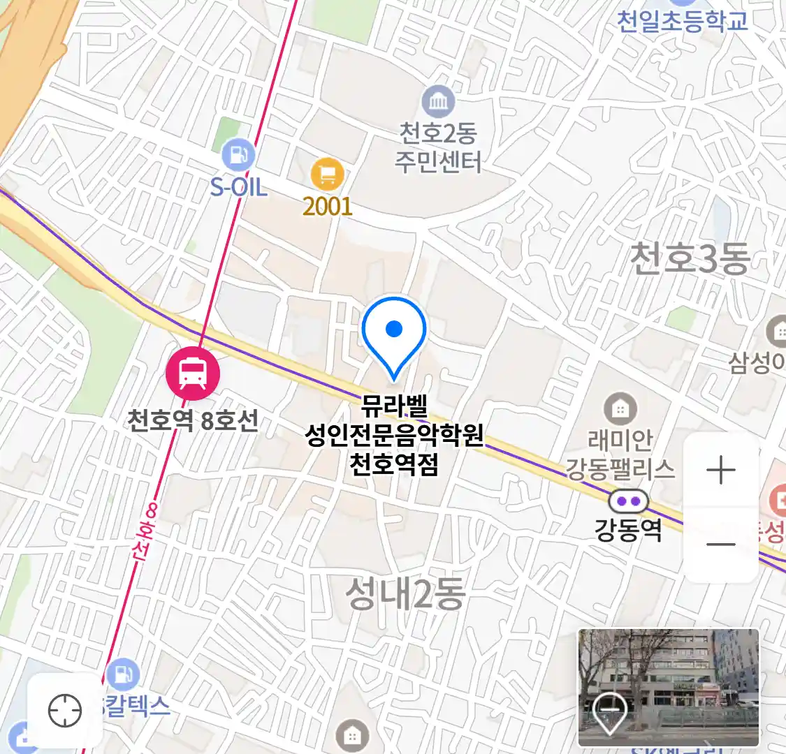 뮤라벨 성인전문음악학원 천호역점 위치