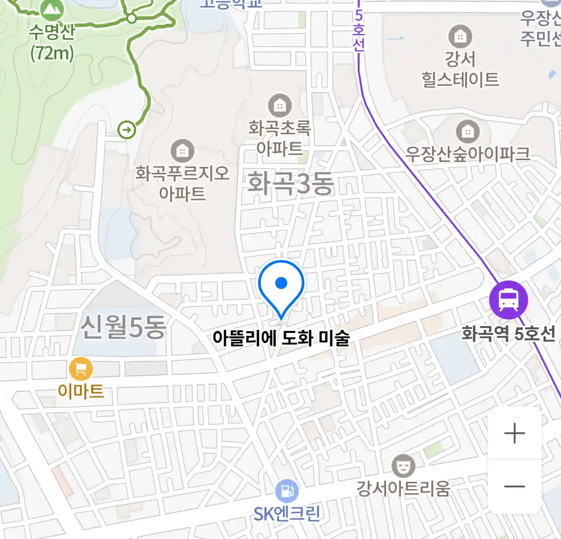 아뜰리에 도화 미술 위치