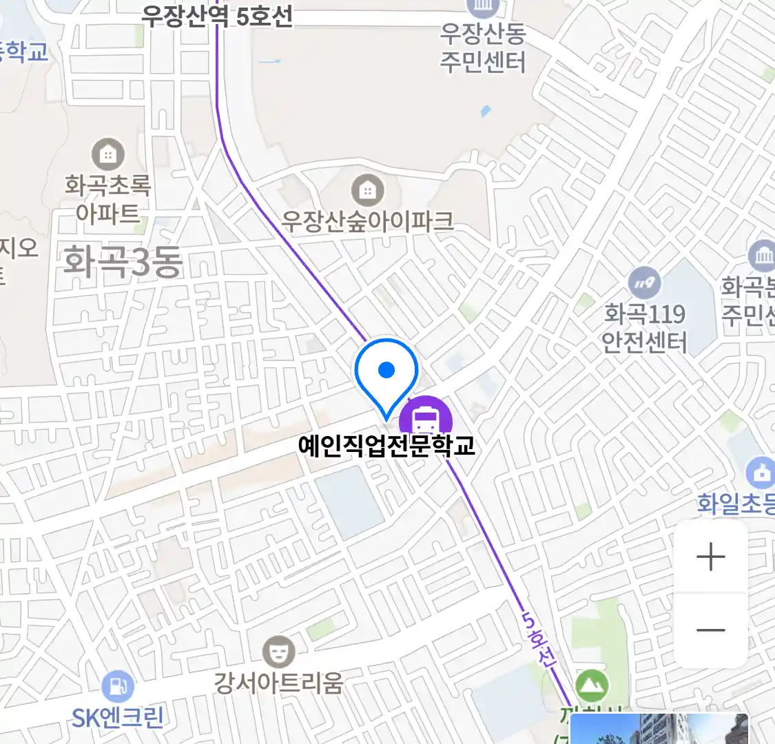 예인직업전문학교 위치