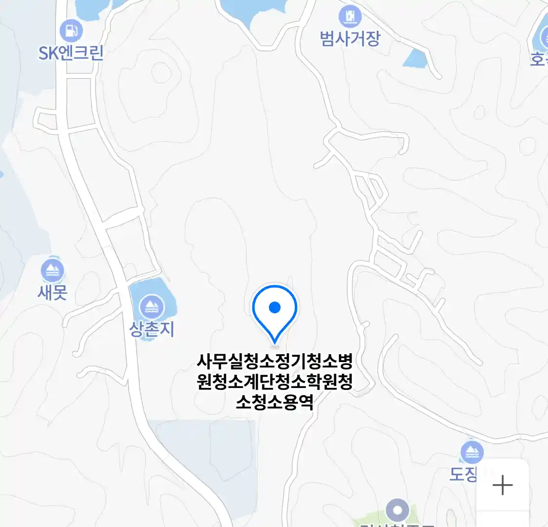 사무실청소정기청소병원청소계단청소학원청소청소용역 위치