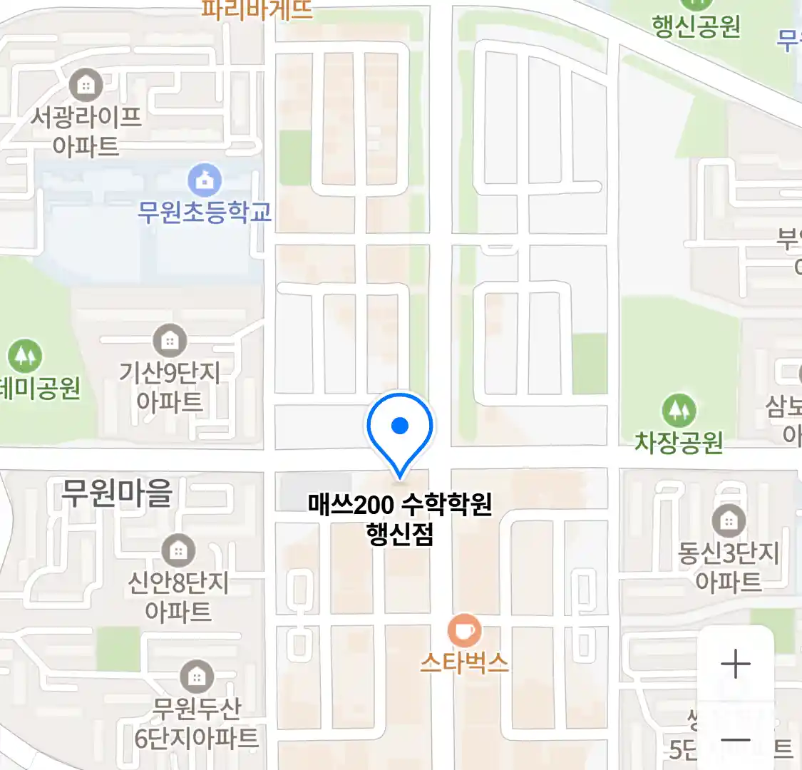 매쓰200 수학학원 행신점 위치
