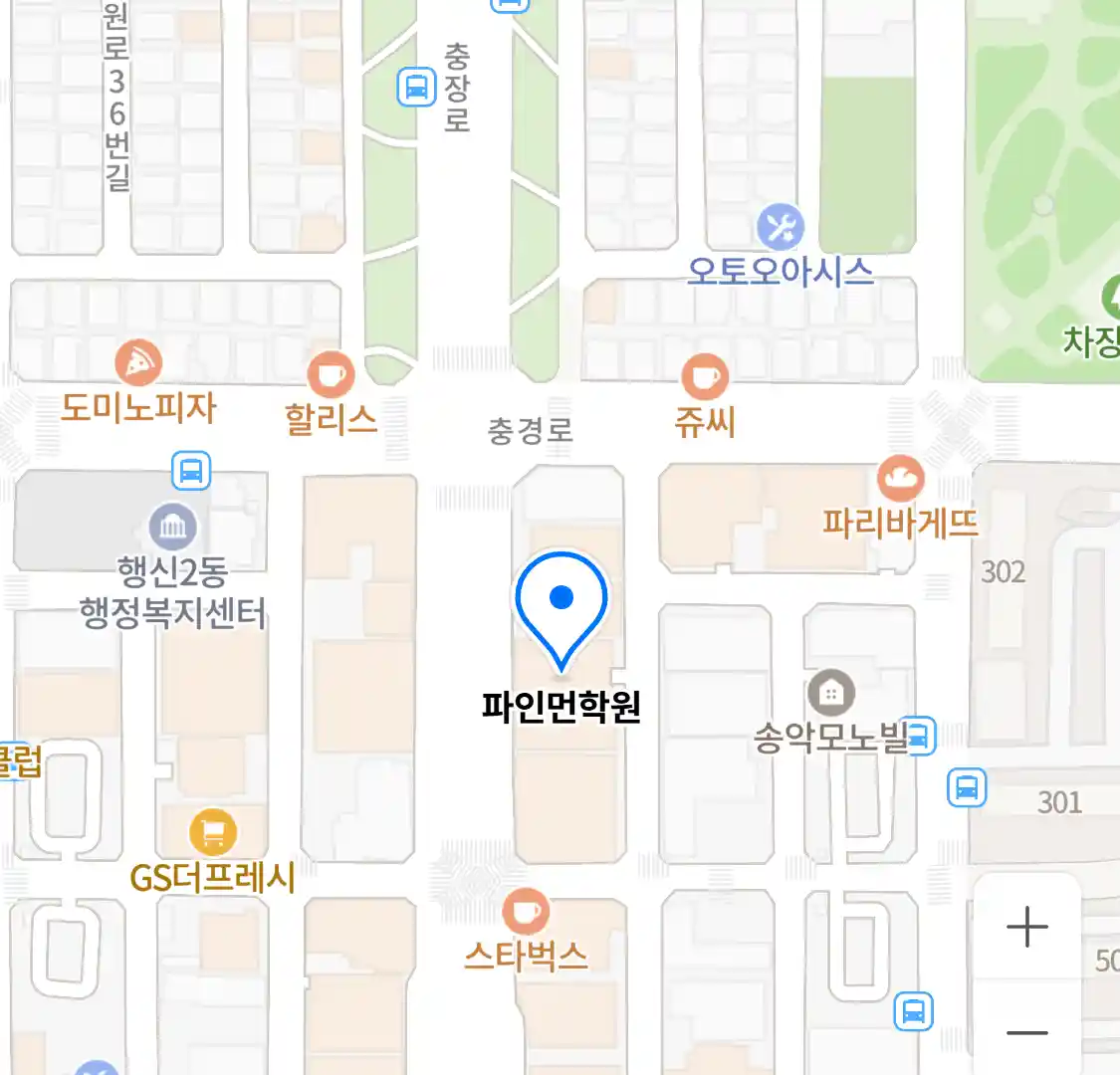 파인먼학원 위치
