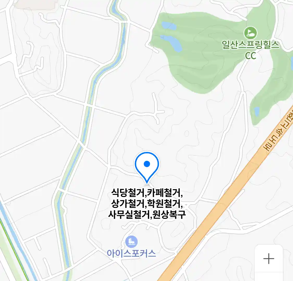 식당철거,카페철거,상가철거,학원철거,사무실철거,원상복구 위치