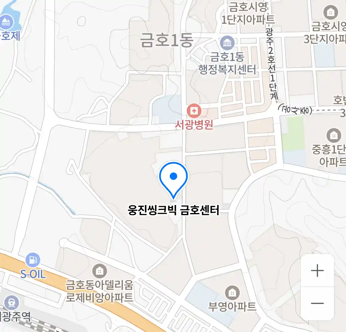 웅진씽크빅 금호센터 위치