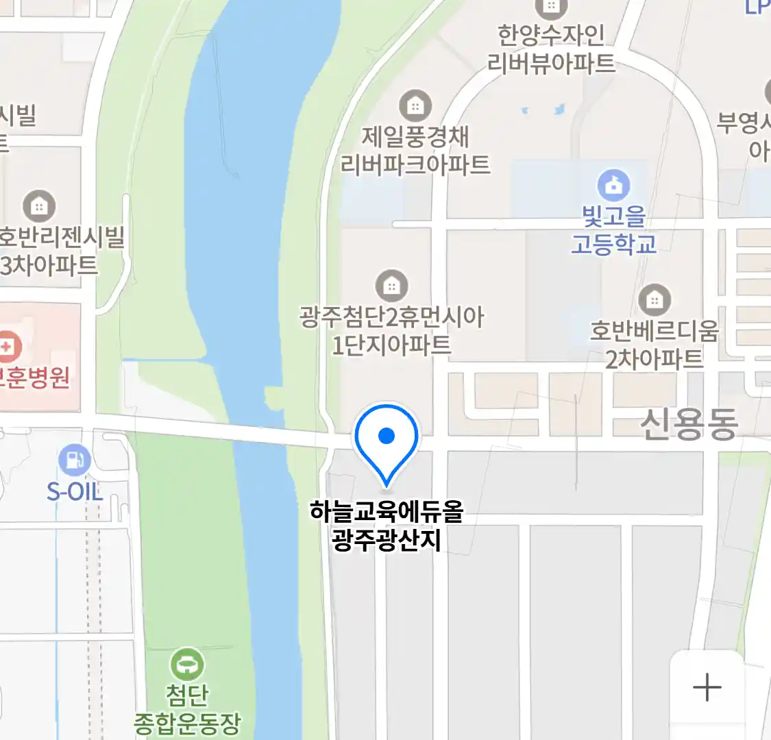 하늘교육에듀올 광주광산지 위치