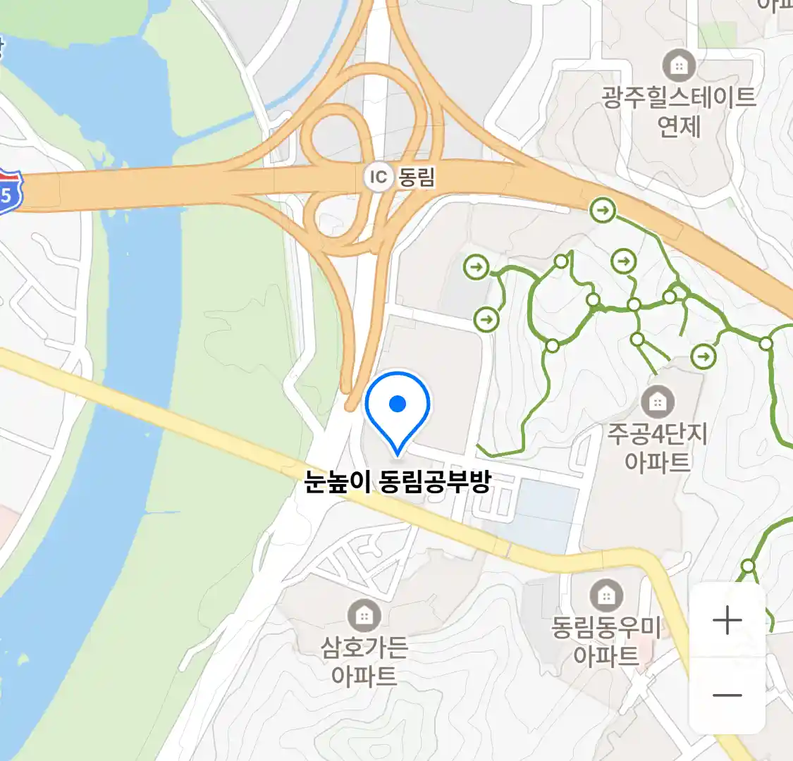 눈높이 동림공부방 위치
