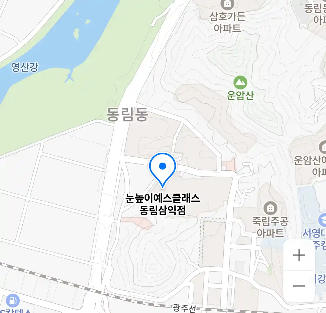 눈높이예스클래스 동림삼익점 위치