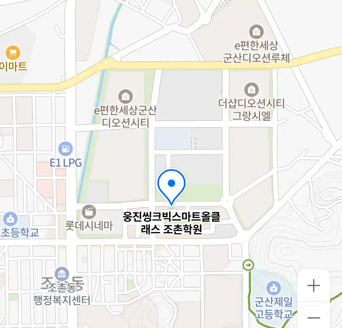 웅진씽크빅스마트올클래스 조촌학원 위치