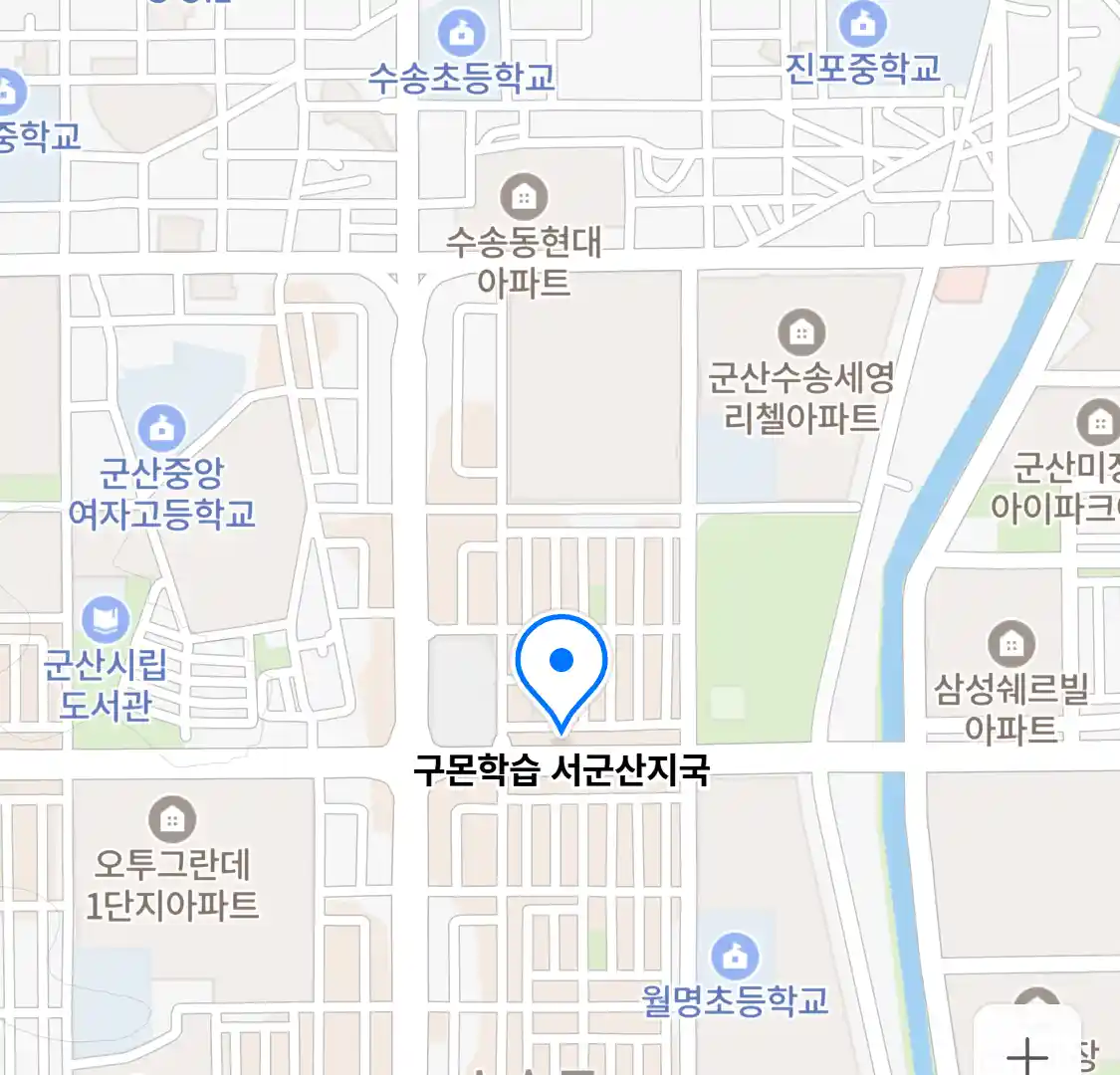 구몬학습 서군산지국 위치
