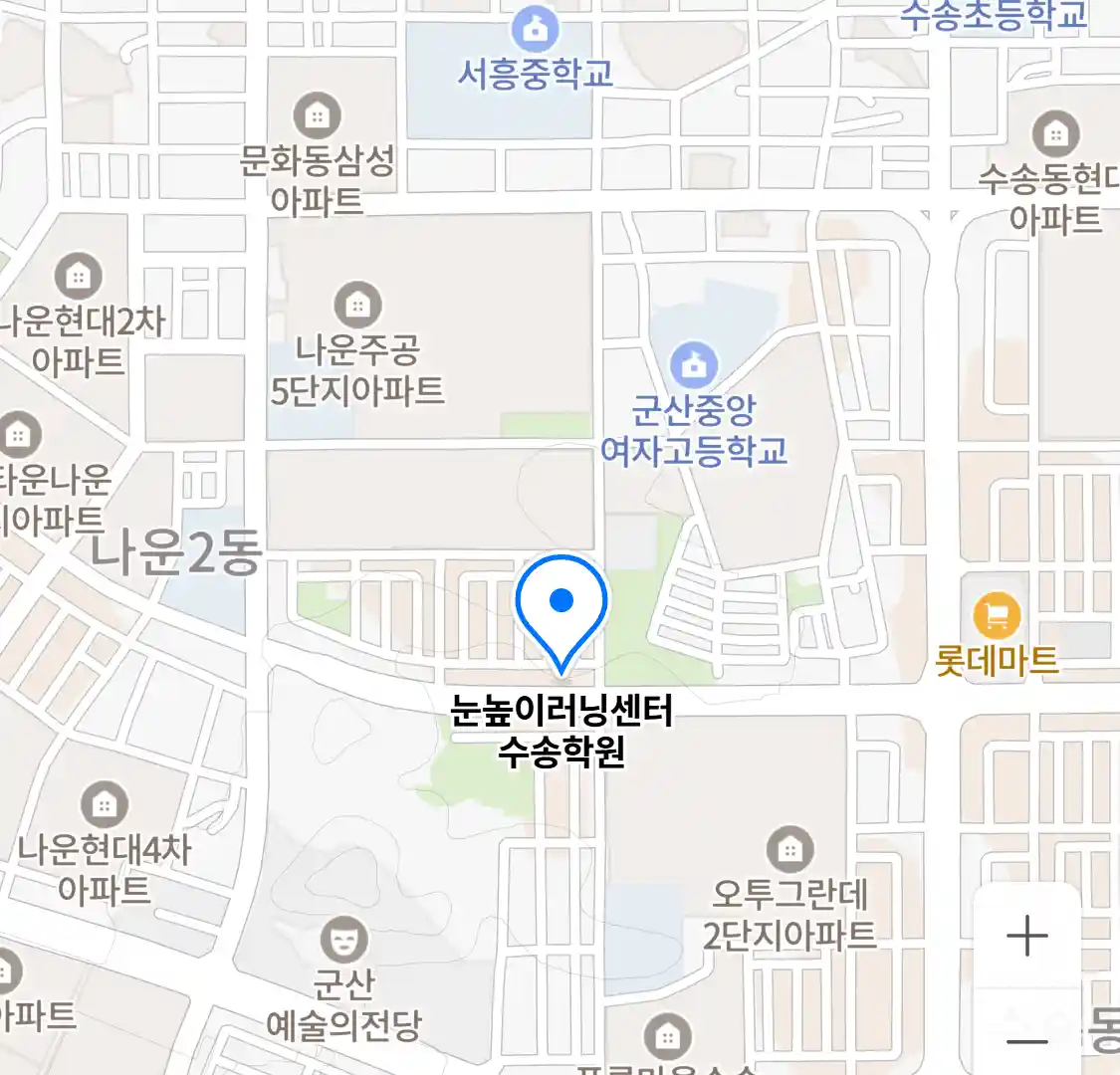 눈높이러닝센터 수송학원 위치