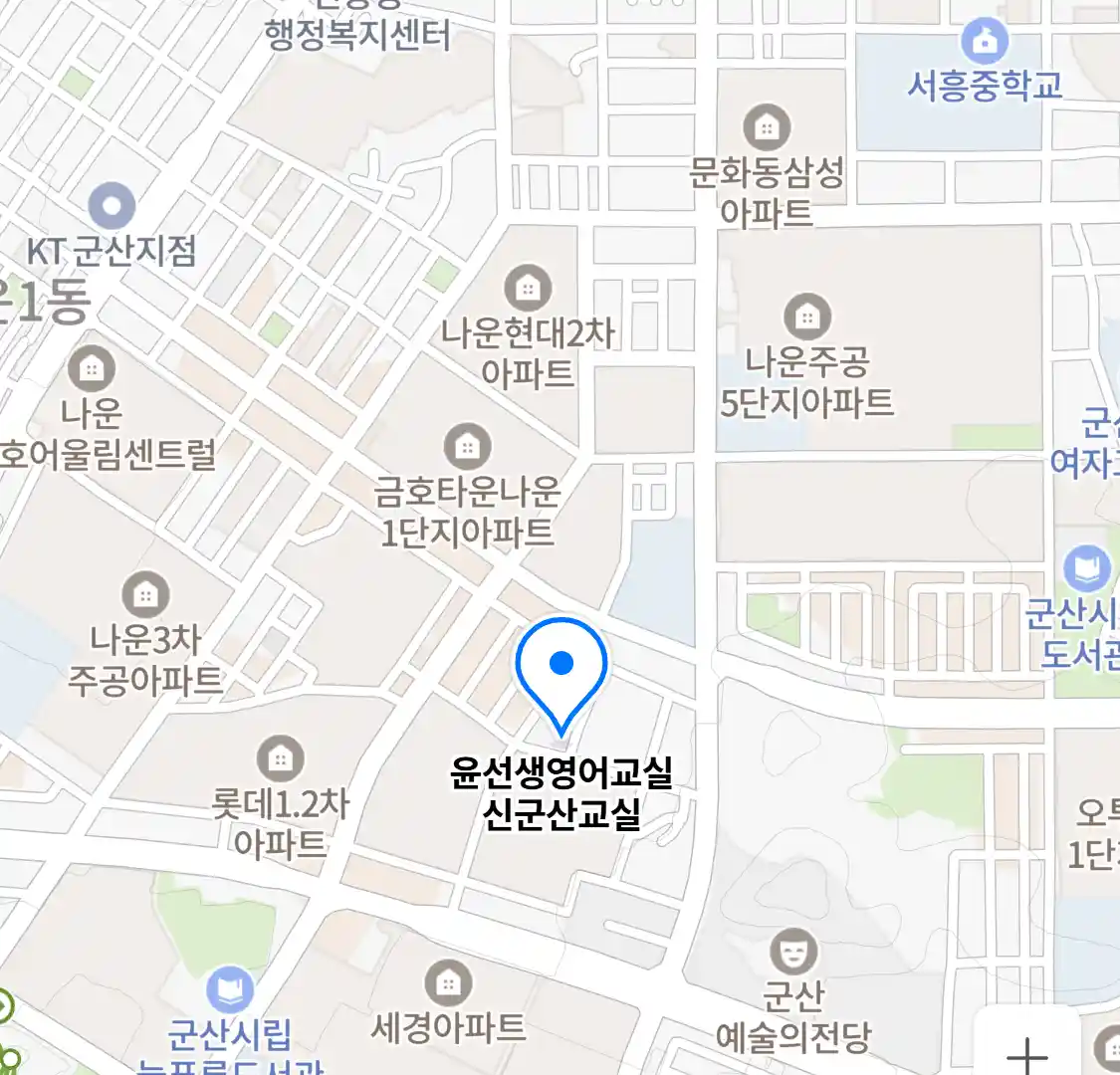윤선생영어교실 신군산교실 위치