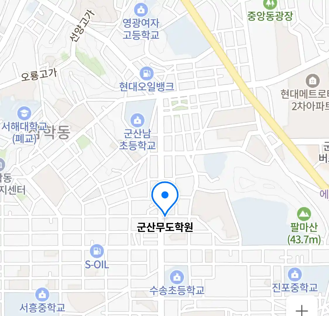 군산무도학원 위치