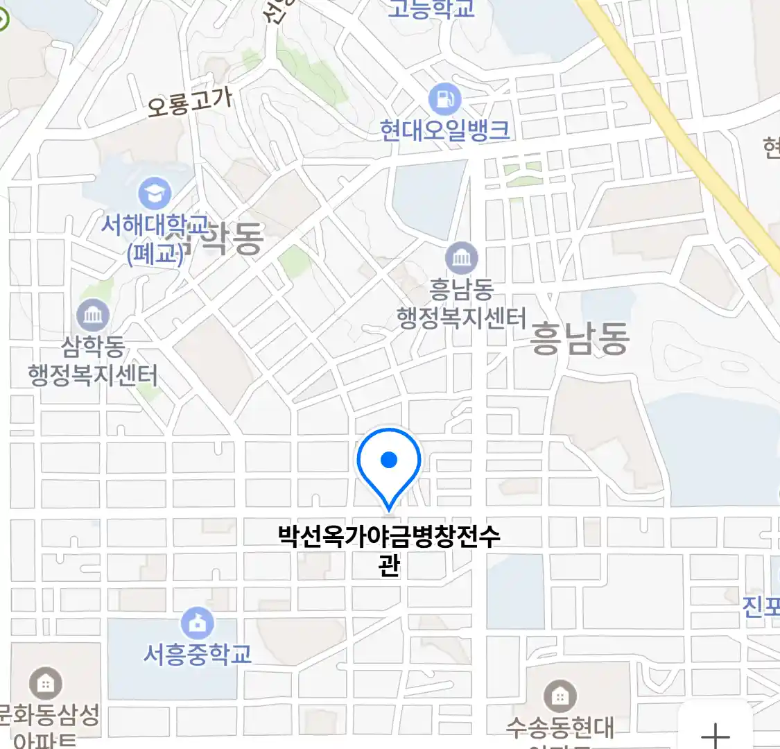 박선옥가야금병창전수관 위치