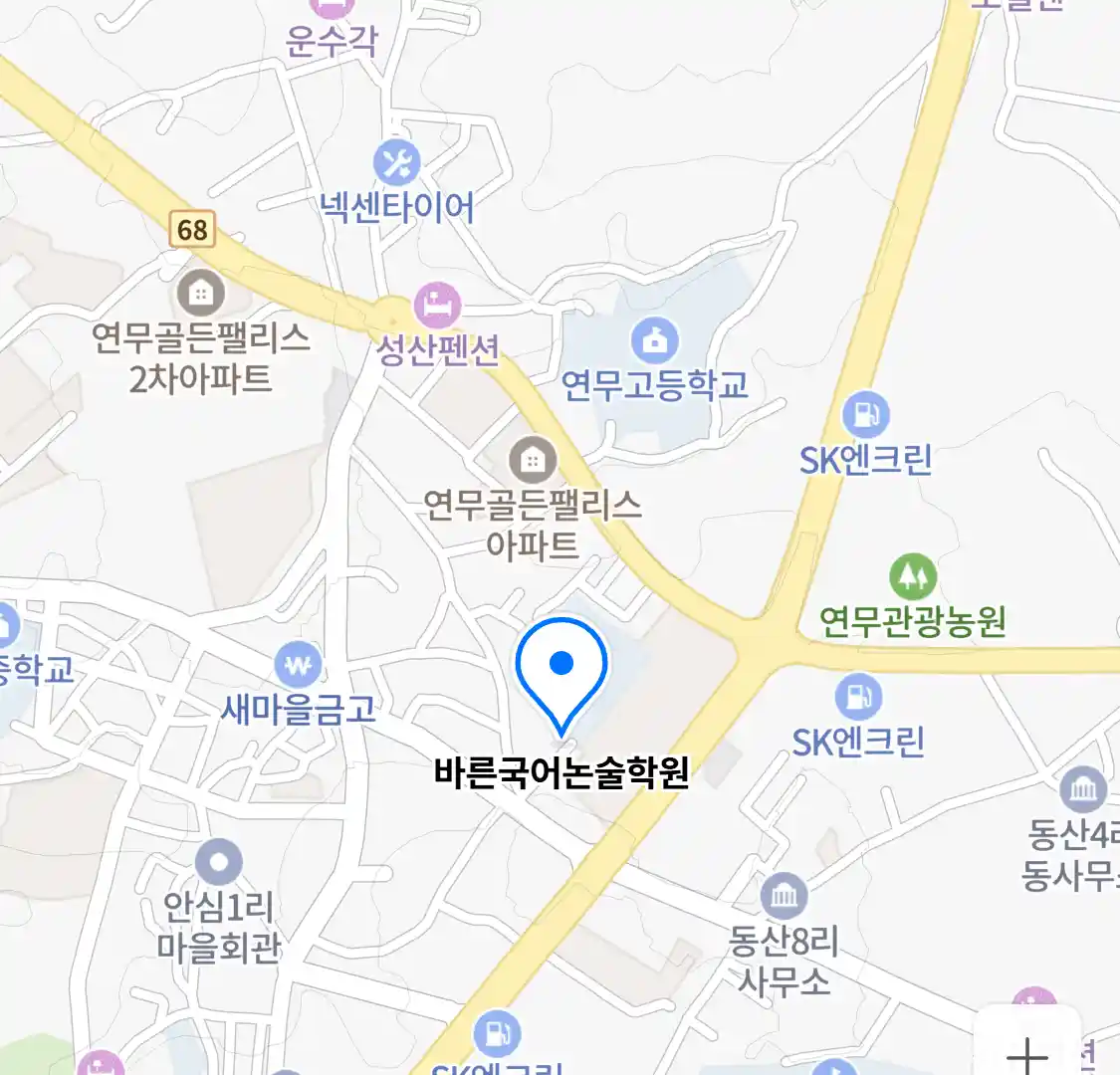 바른국어논술학원 위치
