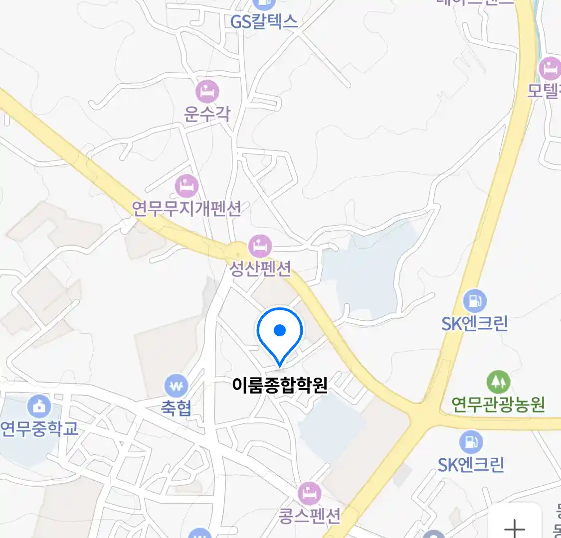 이룸종합학원 위치