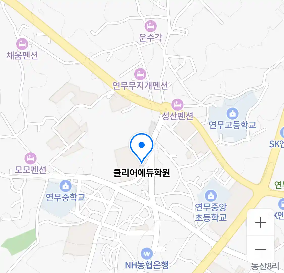 클리어에듀학원 위치