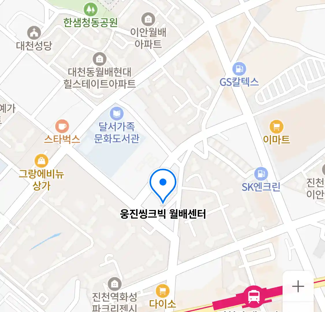 웅진씽크빅 월배센터 위치