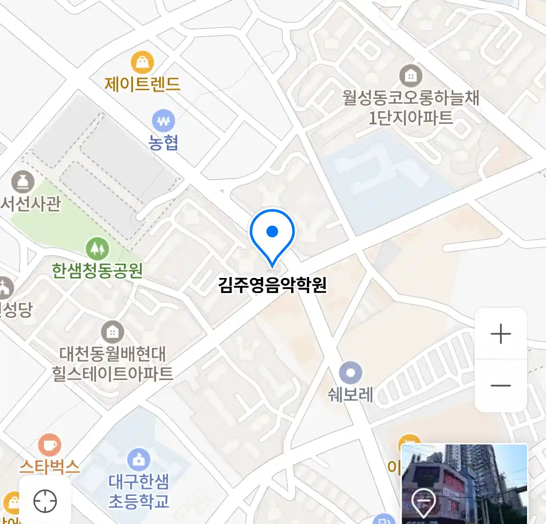 김주영음악학원 위치