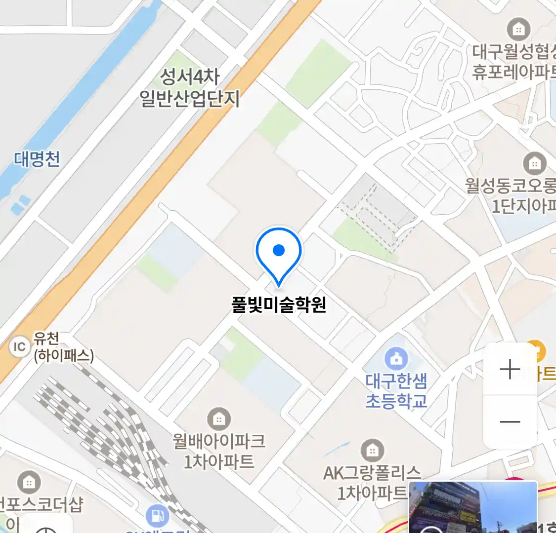 풀빛미술학원 위치