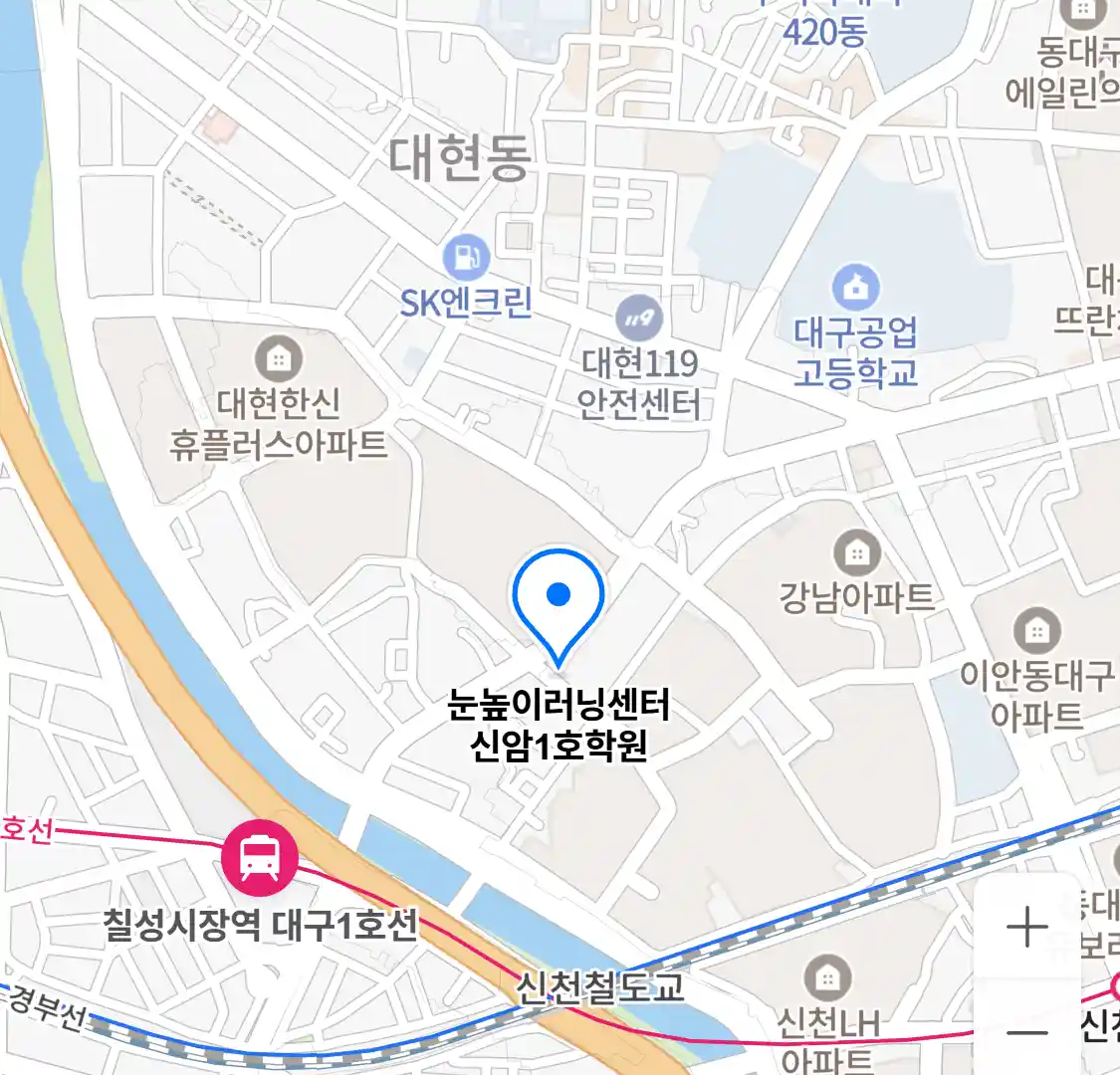 눈높이러닝센터 신암1호학원 위치