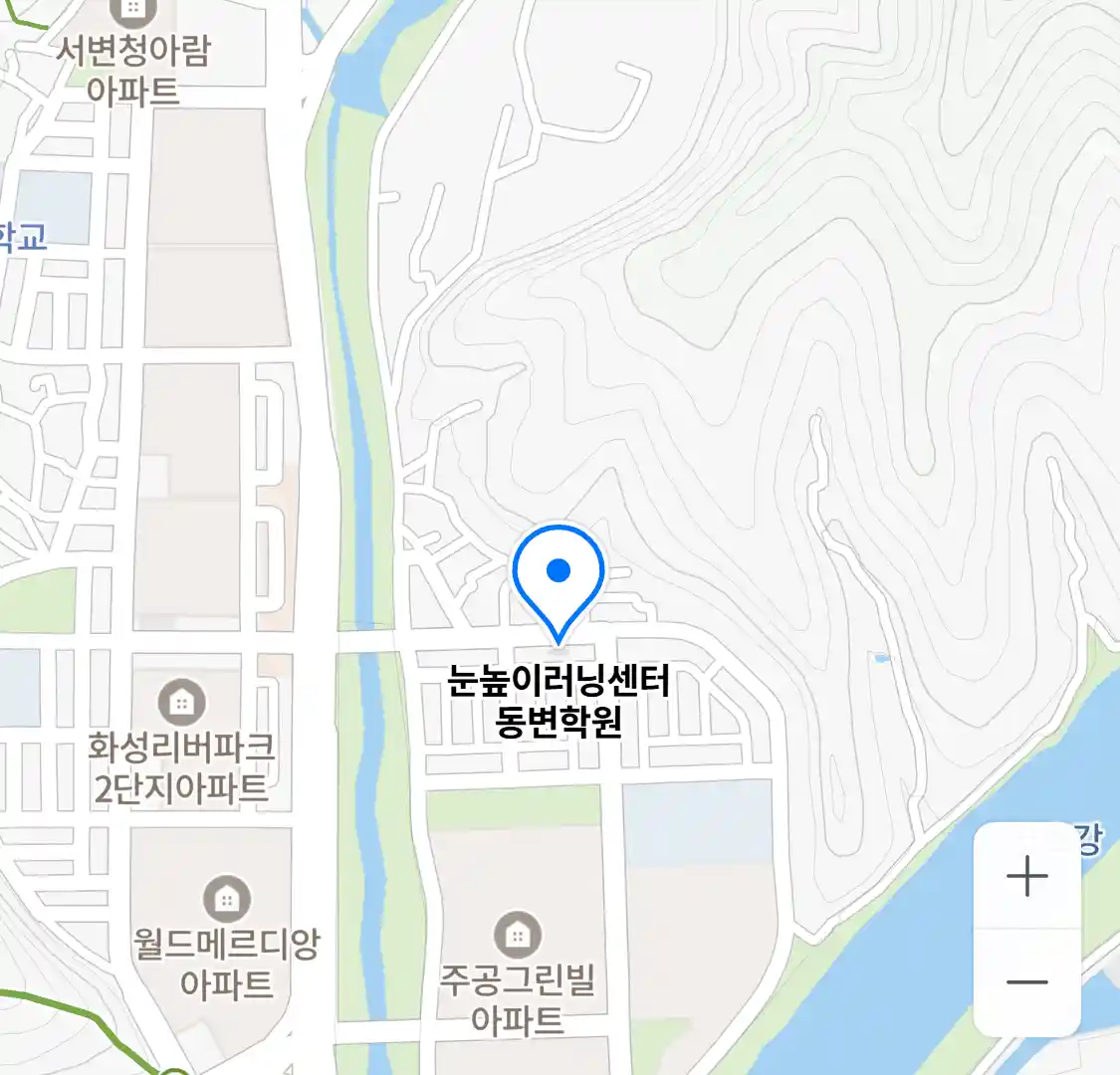 눈높이러닝센터 동변학원 위치