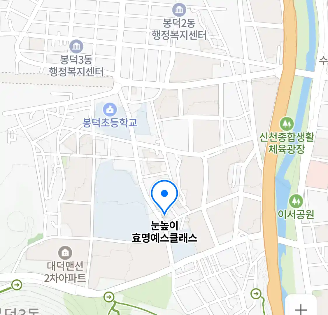 눈높이 효명예스클래스 위치