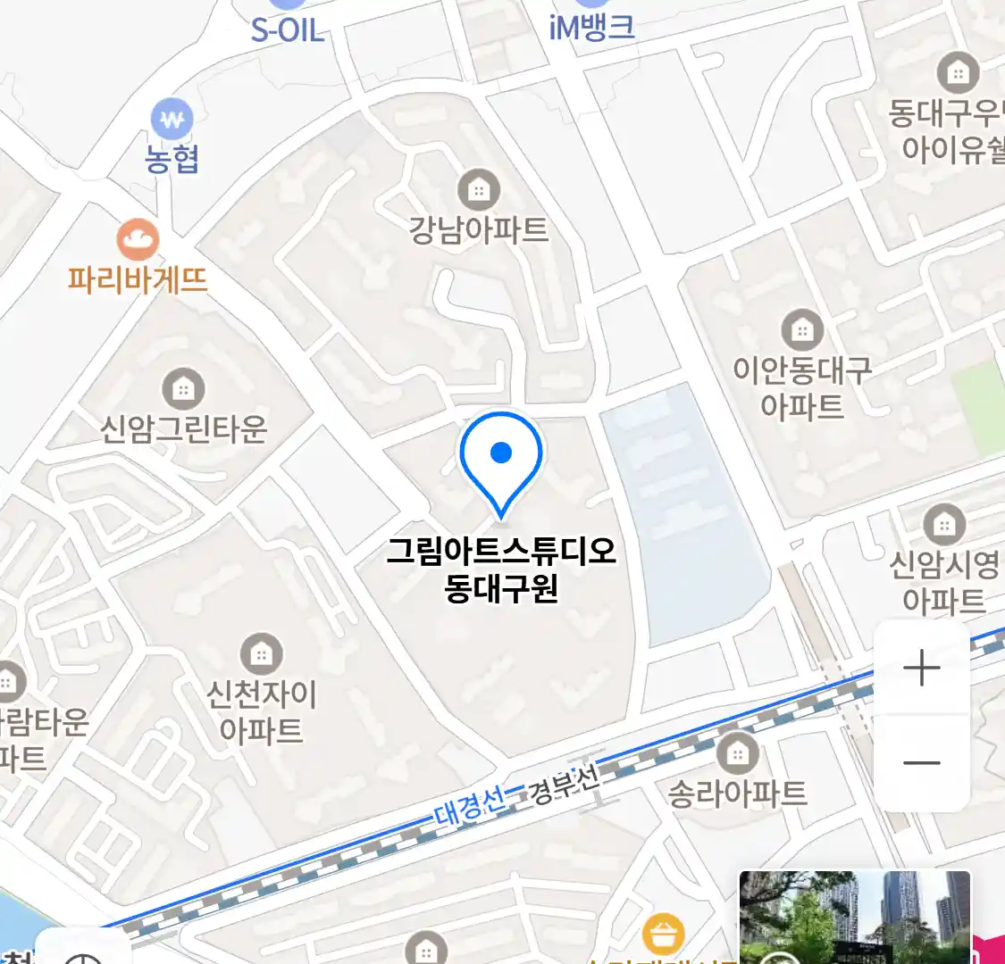 그림아트스튜디오 동대구원 위치