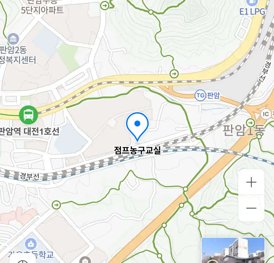 점프농구교실 위치